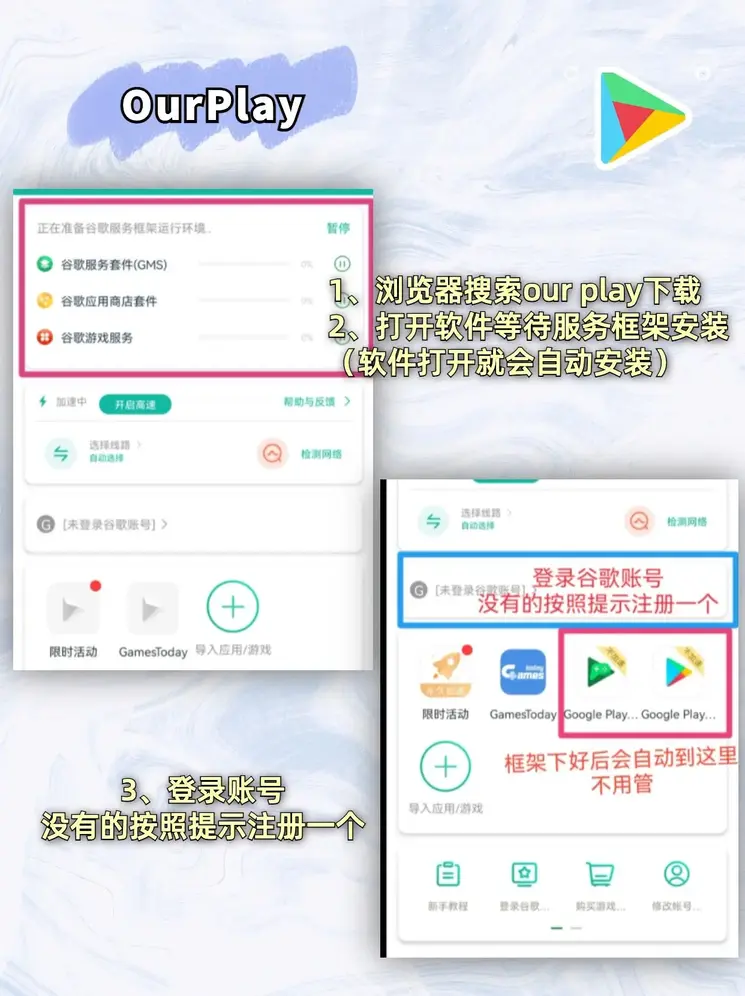 半岛全站app下载官网版截图1